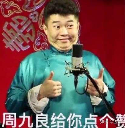 想看人写德云社大小姐郭绮琳假如真的是女孩纸与一