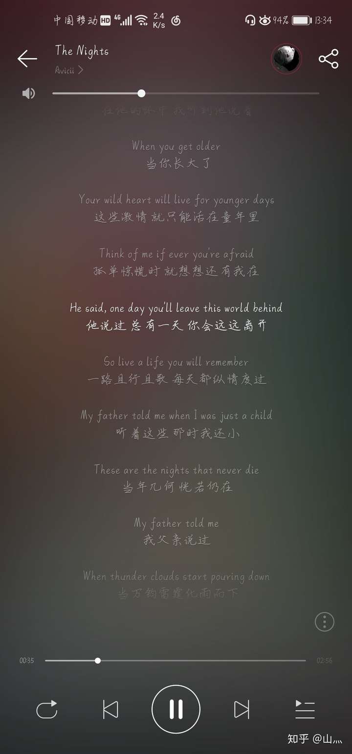thenights歌词,theshow歌词 the nights 歌词很有意思
