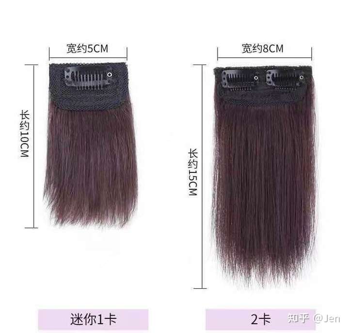 怎样让头发一天之内长10厘米?