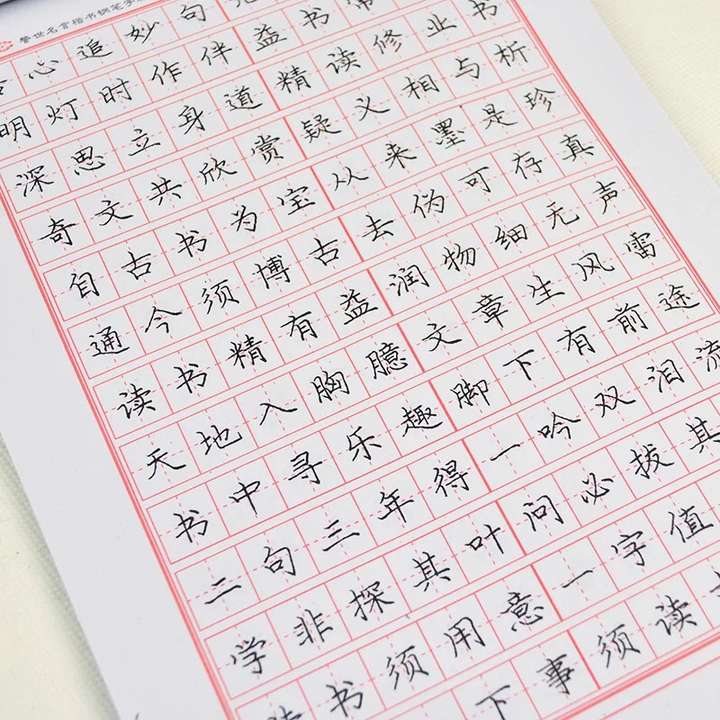 女孩子练字时,怎样选择适合自己的练字字帖?