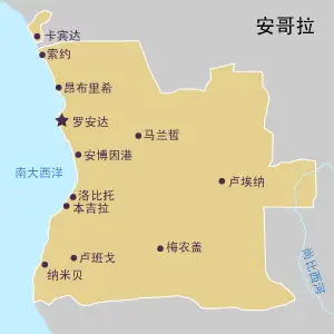 世界民族文明史系列姆本杜人与安哥拉诸王国