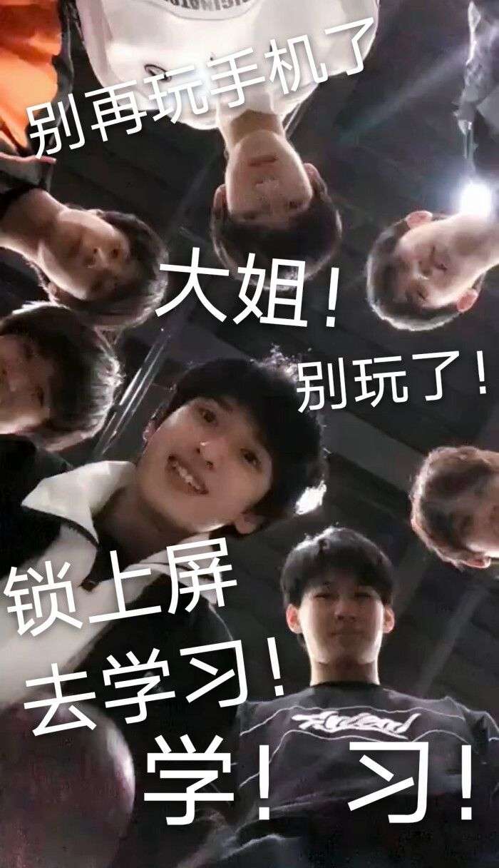 你们相册里有哪些tnt的神图或表情包?