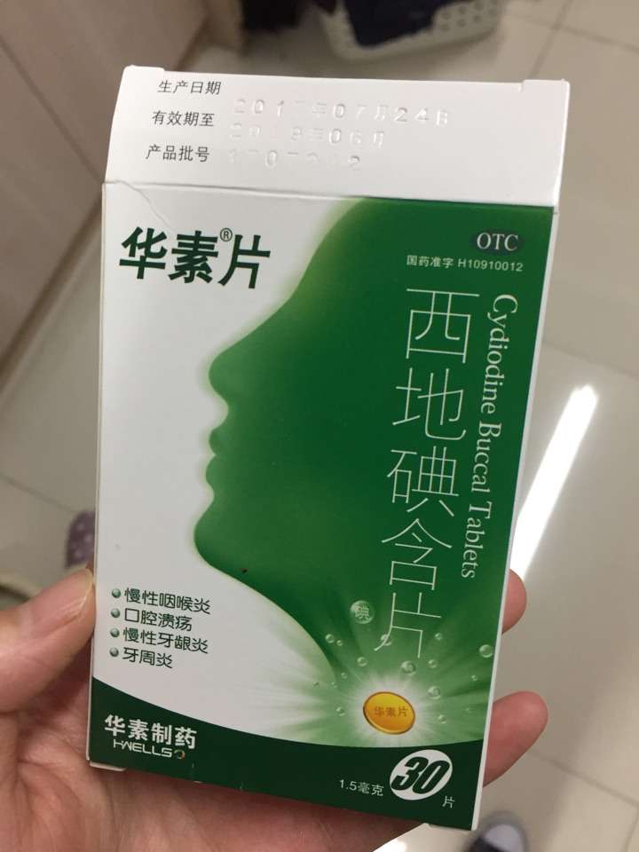 嘴唇内侧长了一个米粒样的突起 消不掉 好像是什么粘液腺囊肿 去医院