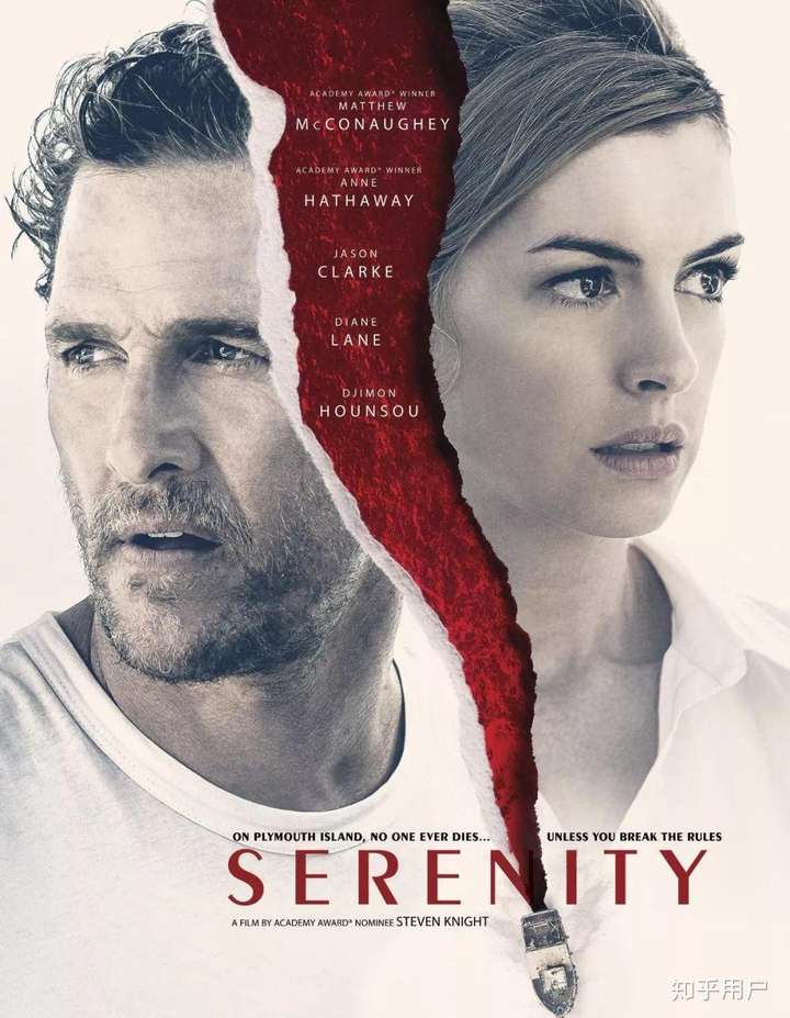 如何评价19年的美国电影《宁静》(serenity,又名惊涛布局)?