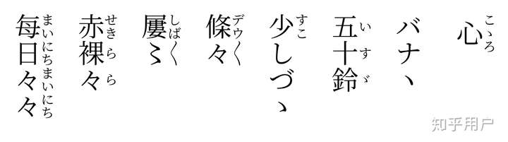 各种各样的叠字符号