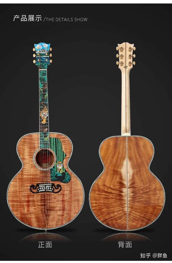 有没有什么不贵的指板有镶嵌的漂亮木吉他?