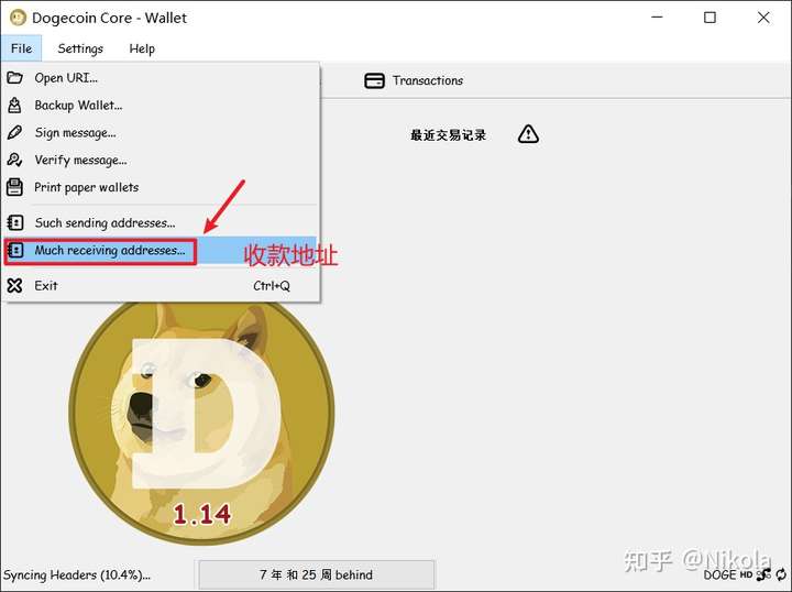 狗狗币dogecoin的私钥在哪里,怎么导出来?