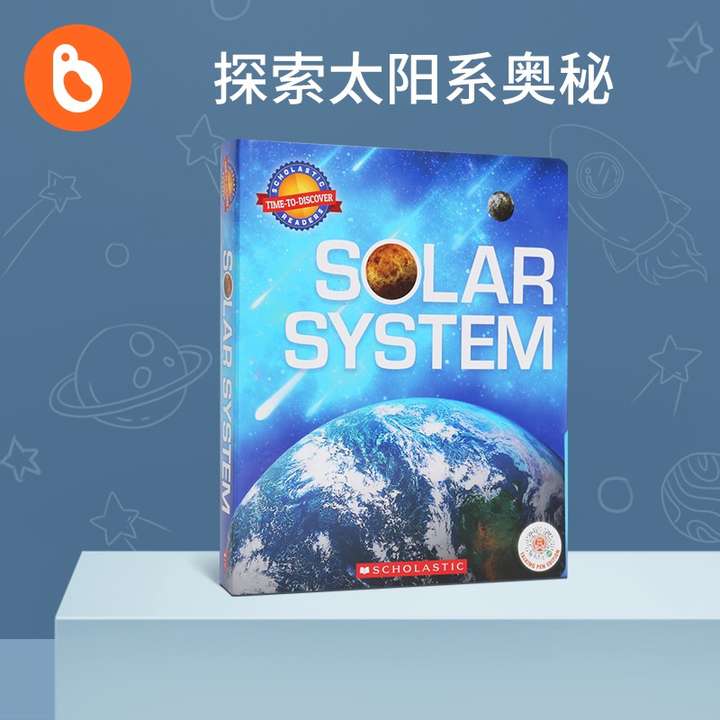 哪里可以买到或下载《小彗星旅行记》绘本?