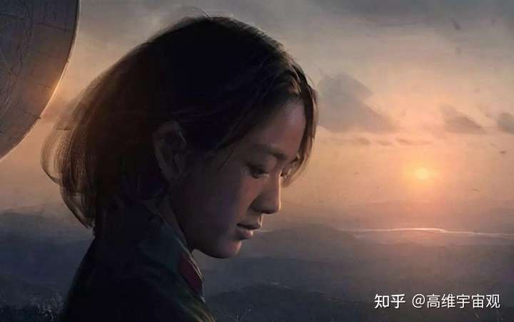 读完三体后为什么很多人骂程心但却很少有人骂叶文洁