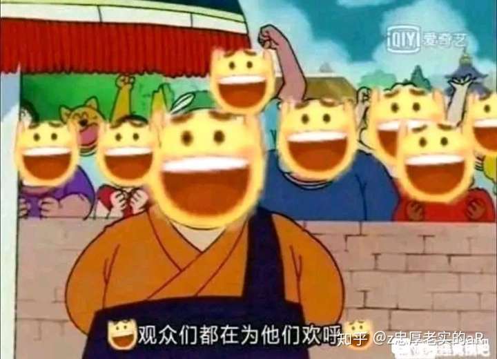 最近lol中的腕豪被称为劲夫是什么梗?