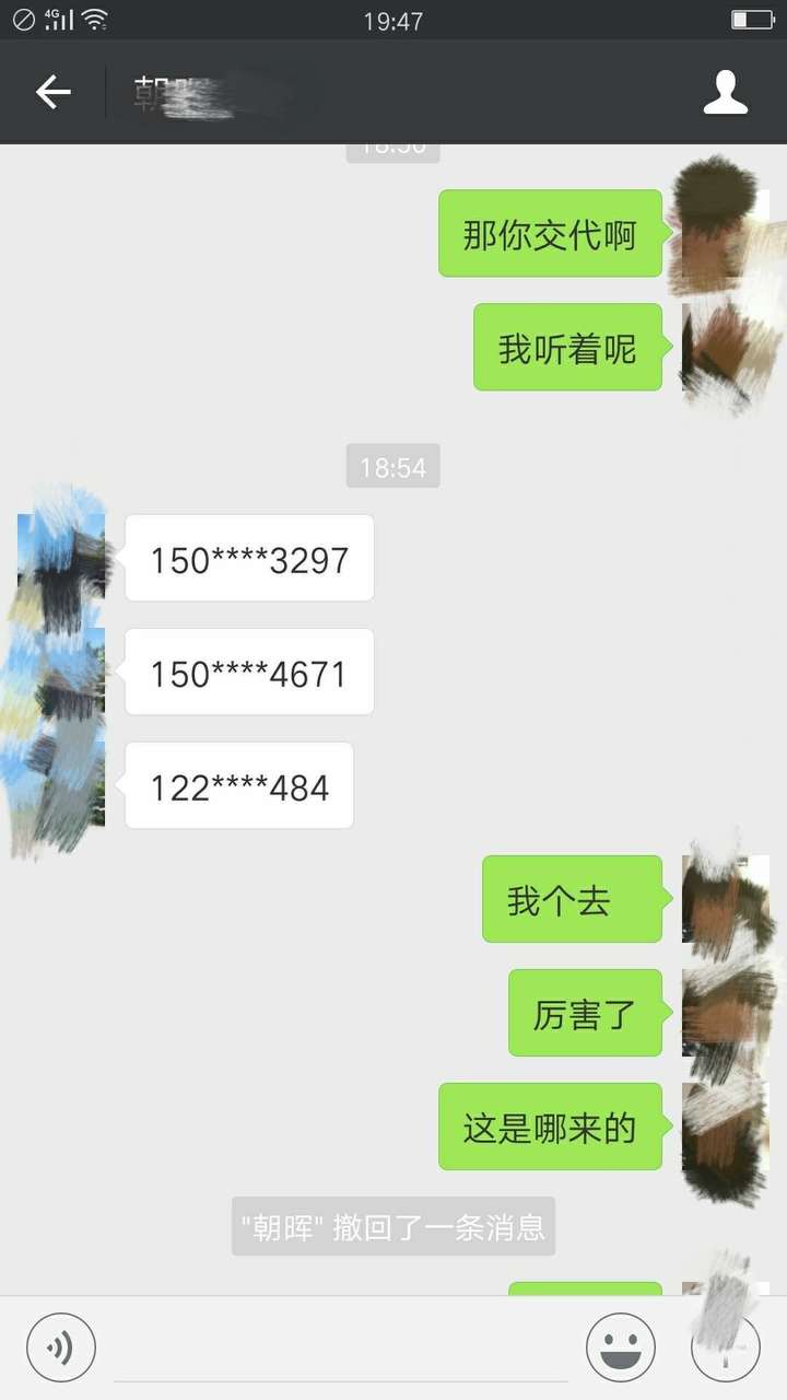 原谅我打码!