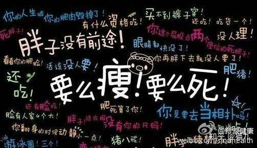 有没有什么适合准备减肥发的搞笑朋友圈呢?