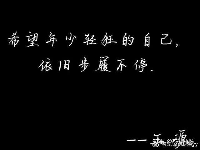 有没有关于王源的励志语录或者素材(议论文可以用的)?