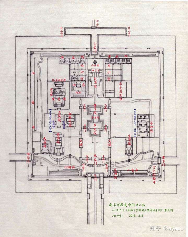 明代应天府宫城