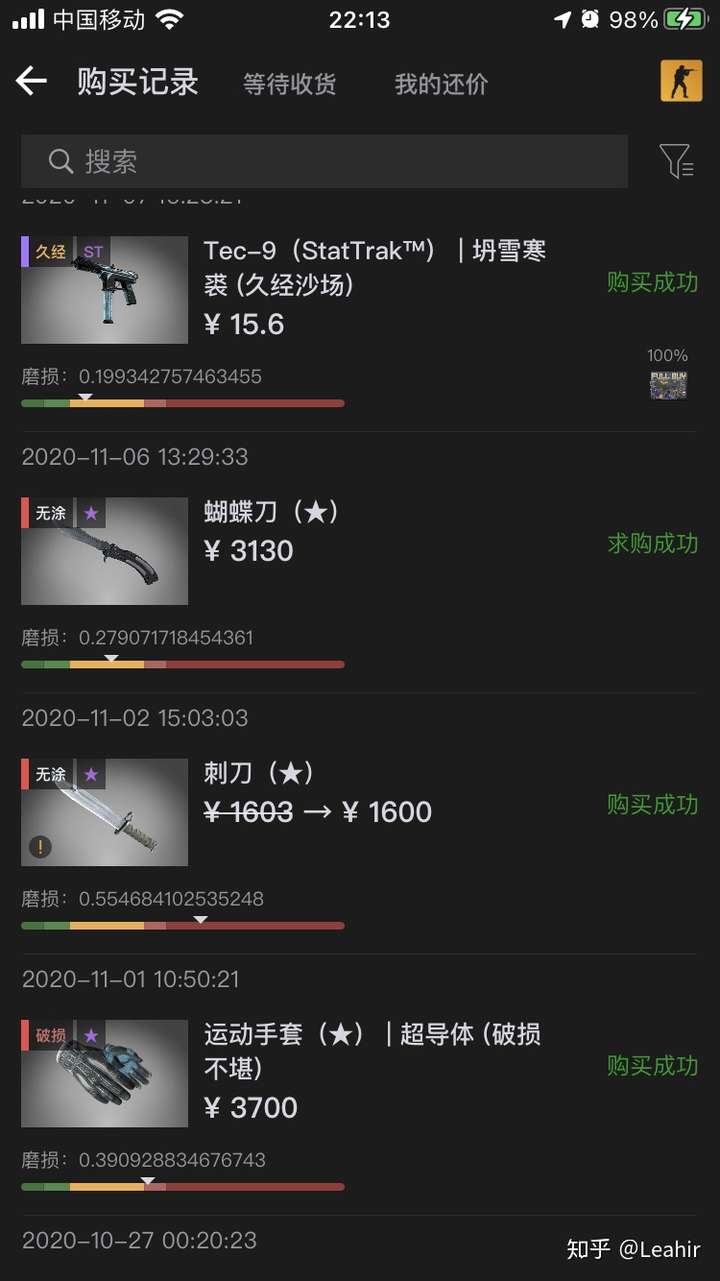 csgo五千预算推荐一套刀和手套可以吗?