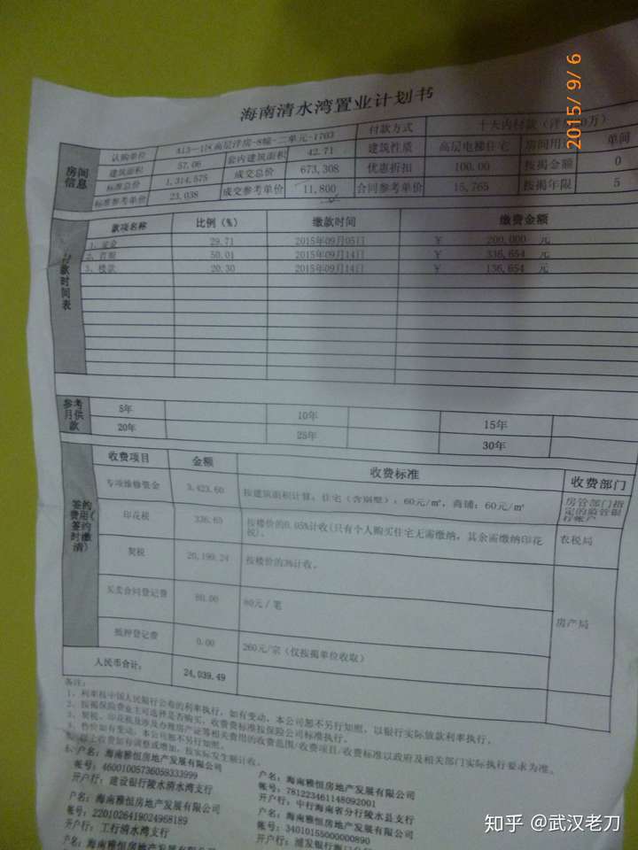 老刀：我国有哪些美丽、安全、无海腥味的海滩？