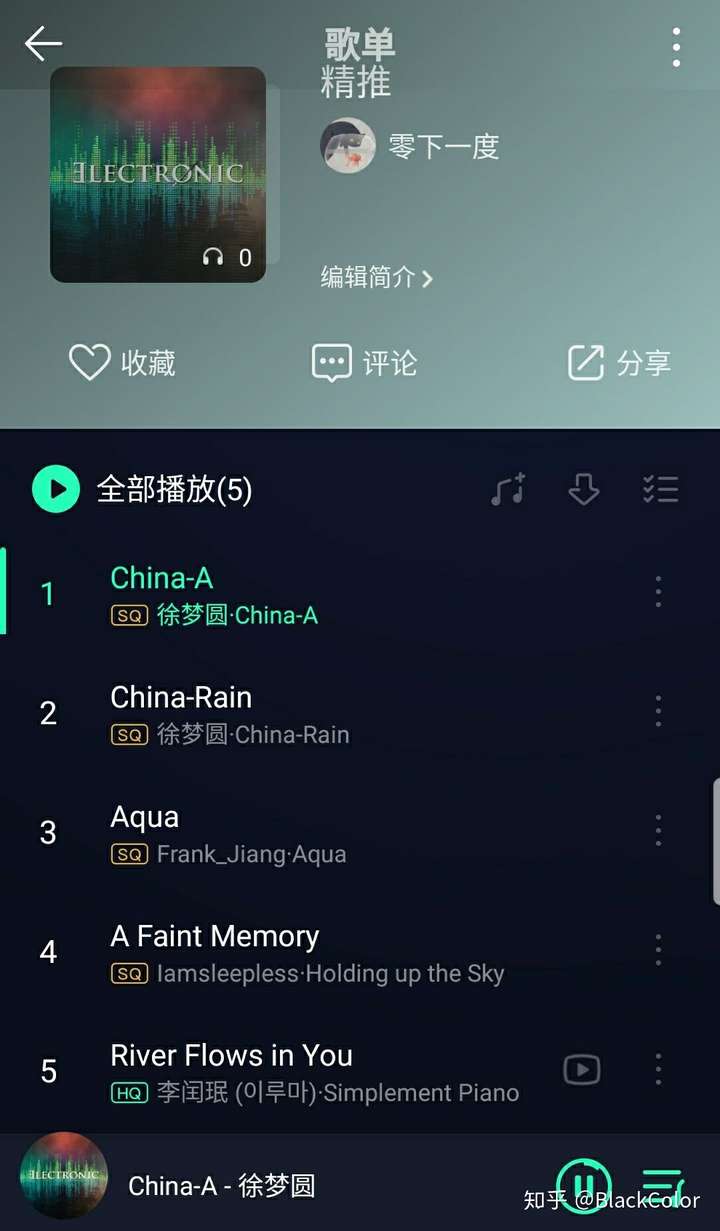 请问有好听的纯音乐吗(电不电音无所谓,不要太闹,太悲伤的.