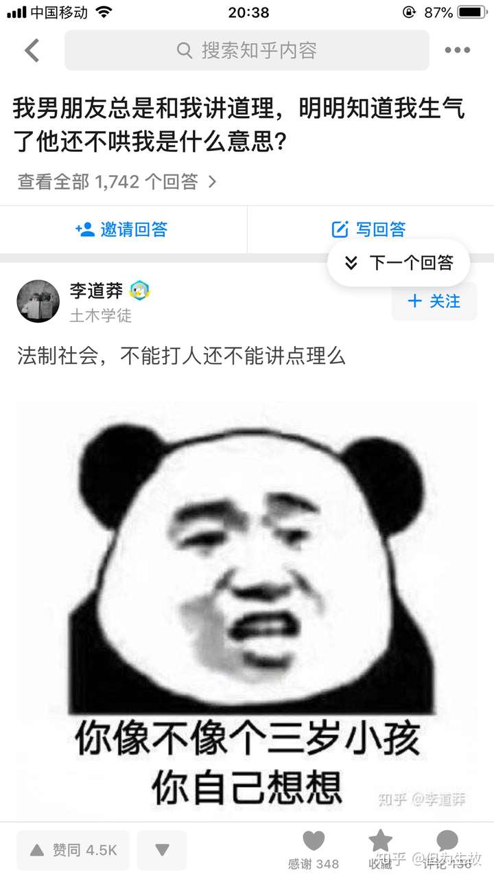 话不多说,放图