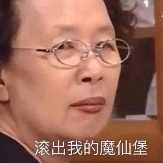 有没有让人一看就忍不住笑的表情包?