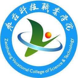 竞选枣庄科技职业学院学生会外联部面试会问哪些问题