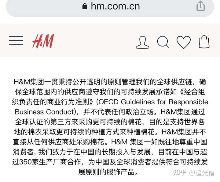 如何评价服装品牌hm禁用新疆棉花一事还有哪些品牌涉及其中