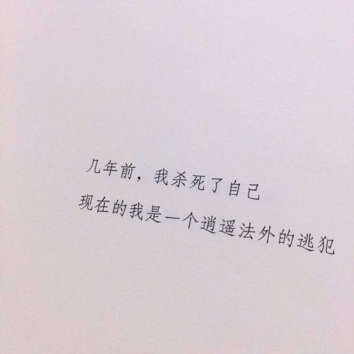 孑然一身万千灯盏,皆非归处