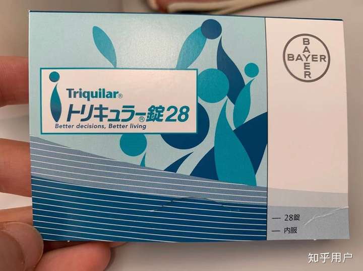 在日本想买短效避孕药应该去哪里?有什么牌子推荐吗?
