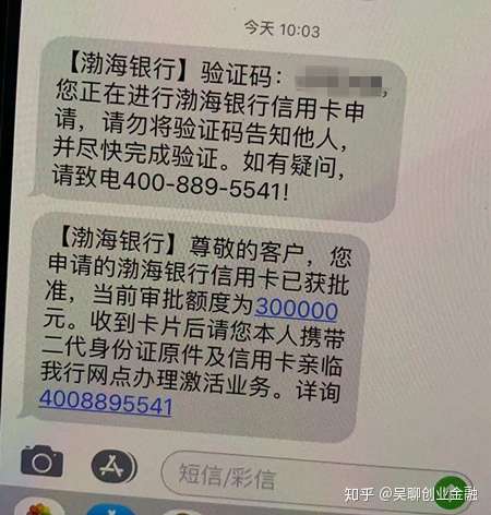 渤海银行卡流水余额 zhuanlan.zhihu.com