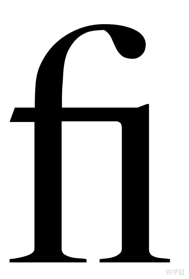 连字有什么意义?