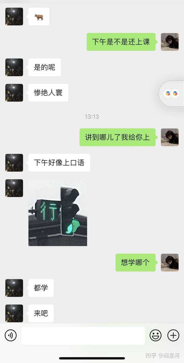 有什么很皮的微信聊天套路?