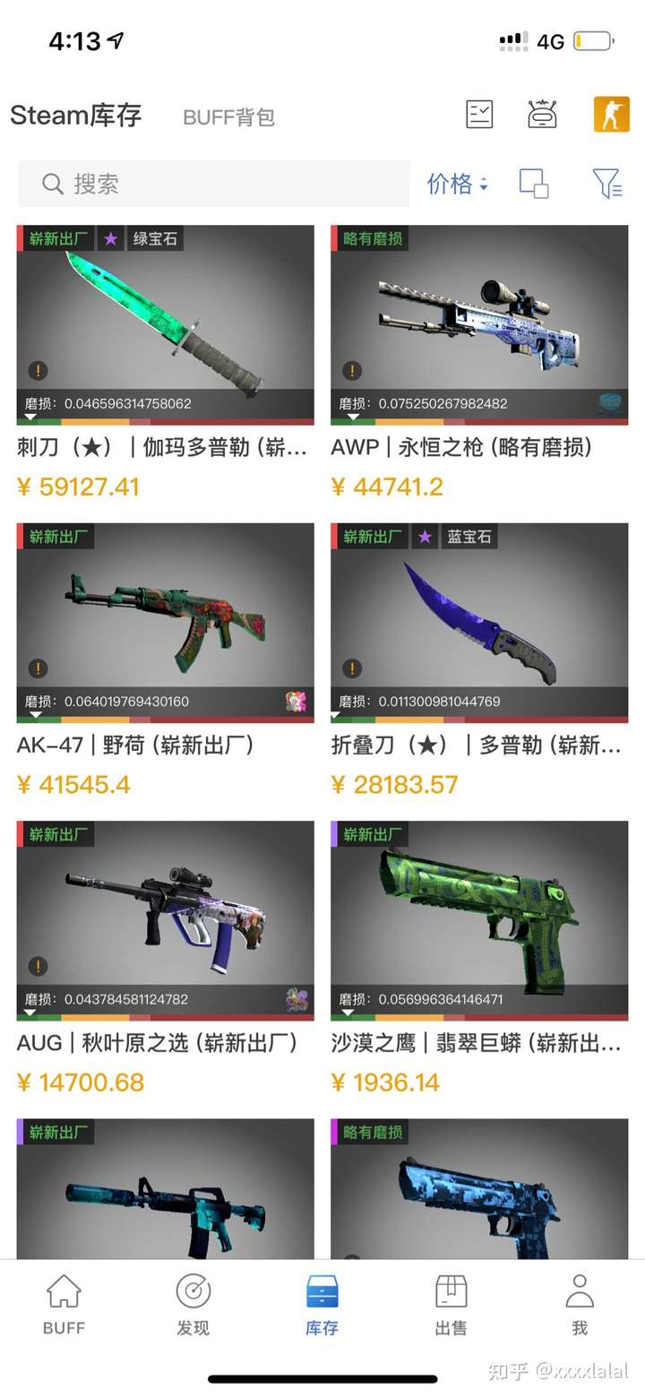 玩csgo一年了 大家能晒一下自己的库存巅峰与现在的库存吗?