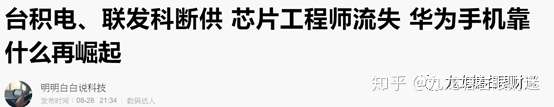 财迷‖数据解析神州发生粮荒几率及相关对策