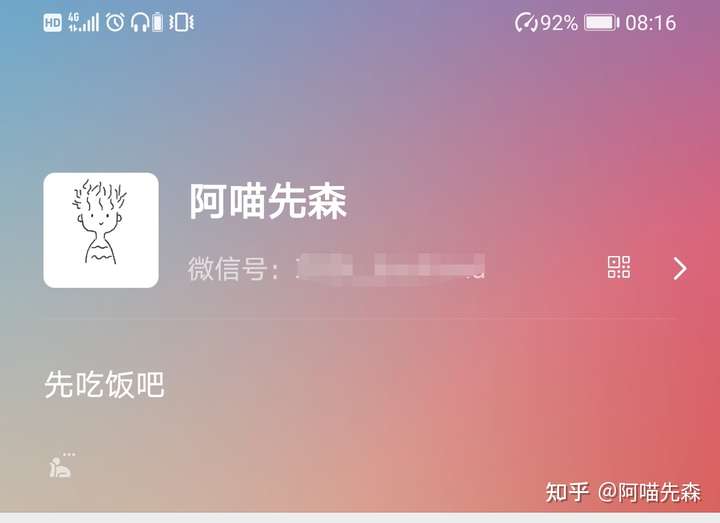 有没有极致温柔的微信状态文案?