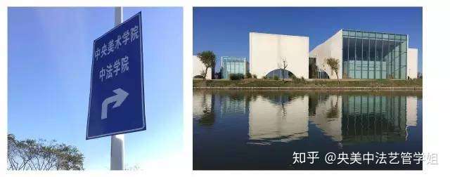 艺术与设计管理学院(简称中法学院)上海校区于2016年12月4日正式启动