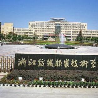纺织服装职业技术学院(zhejiang textile and fashion college)由宁波