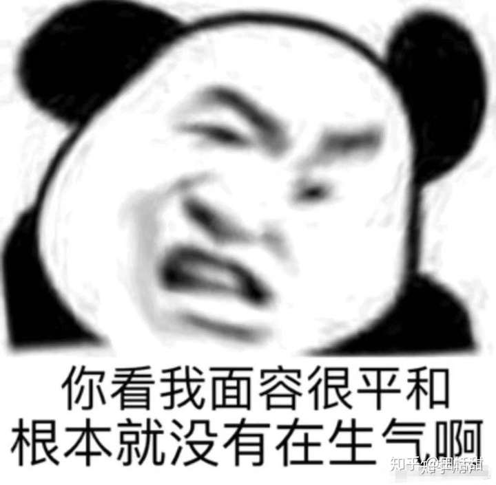 内心慌得一批,形象还