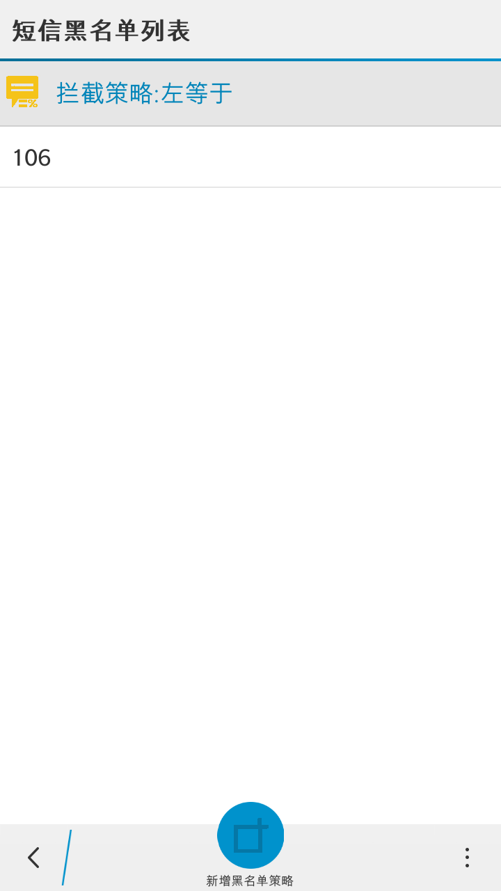 1065开头的短信怎么取消掉 1065开头的短信怎么取消掉