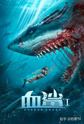 为什么会有《血鲨1》电影?