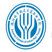 你们好啊从泸州到德阳城市轨道交通职业学院怎么乘车转车少一些啊