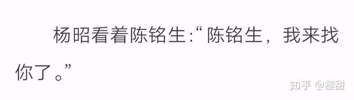 我觉得 她能承受得住陈铭生去世 但是承受不住自己忘了他的祭日 也