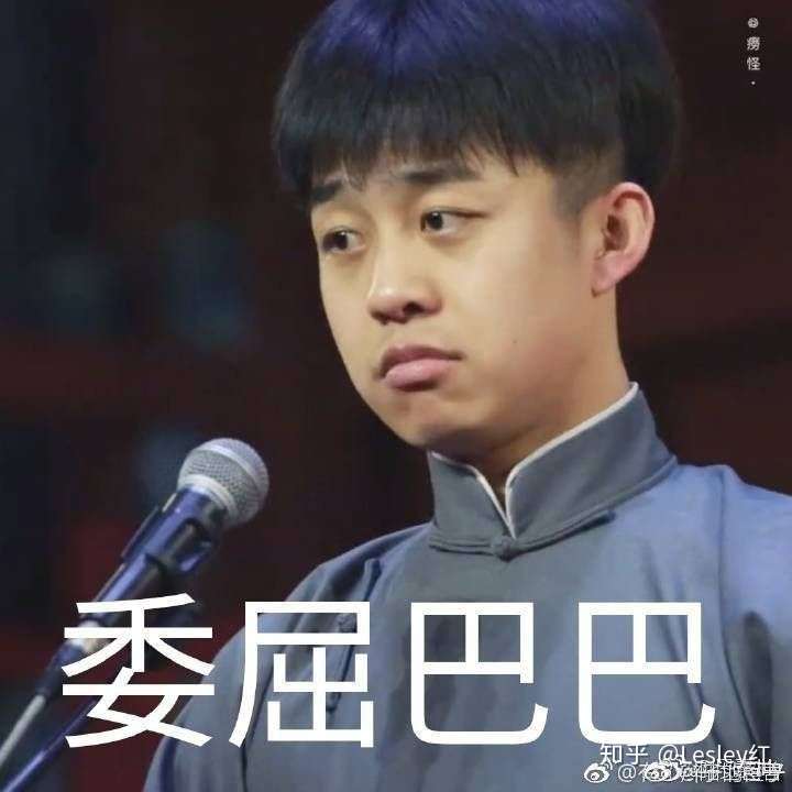 叫张九龄啊 德云社九字科大师哥啊 好帅一男的 好黑一男的 好作死一男