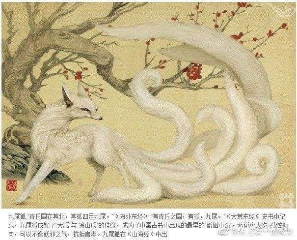 《山海经》里的相柳,九凤,烛龙,应龙这四者谁最强(仅说这四位)?