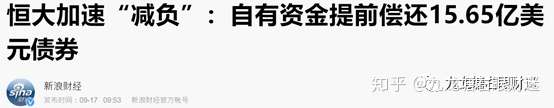 财迷‖从英国金融史谈神州如何应对不良资产潮