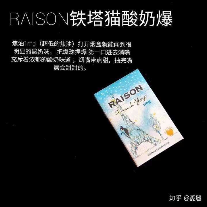 铁塔猫红酒