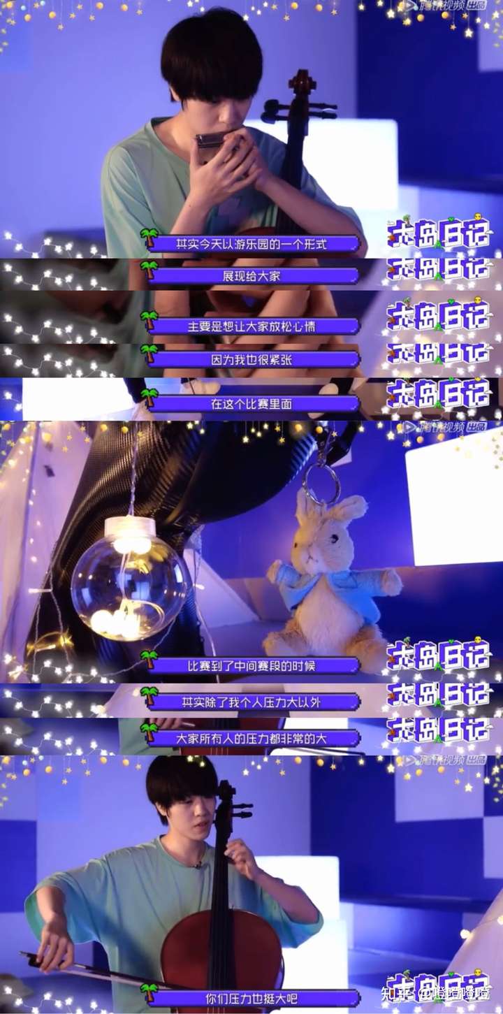 如何评价《创造营 2021》选手任胤蓬?