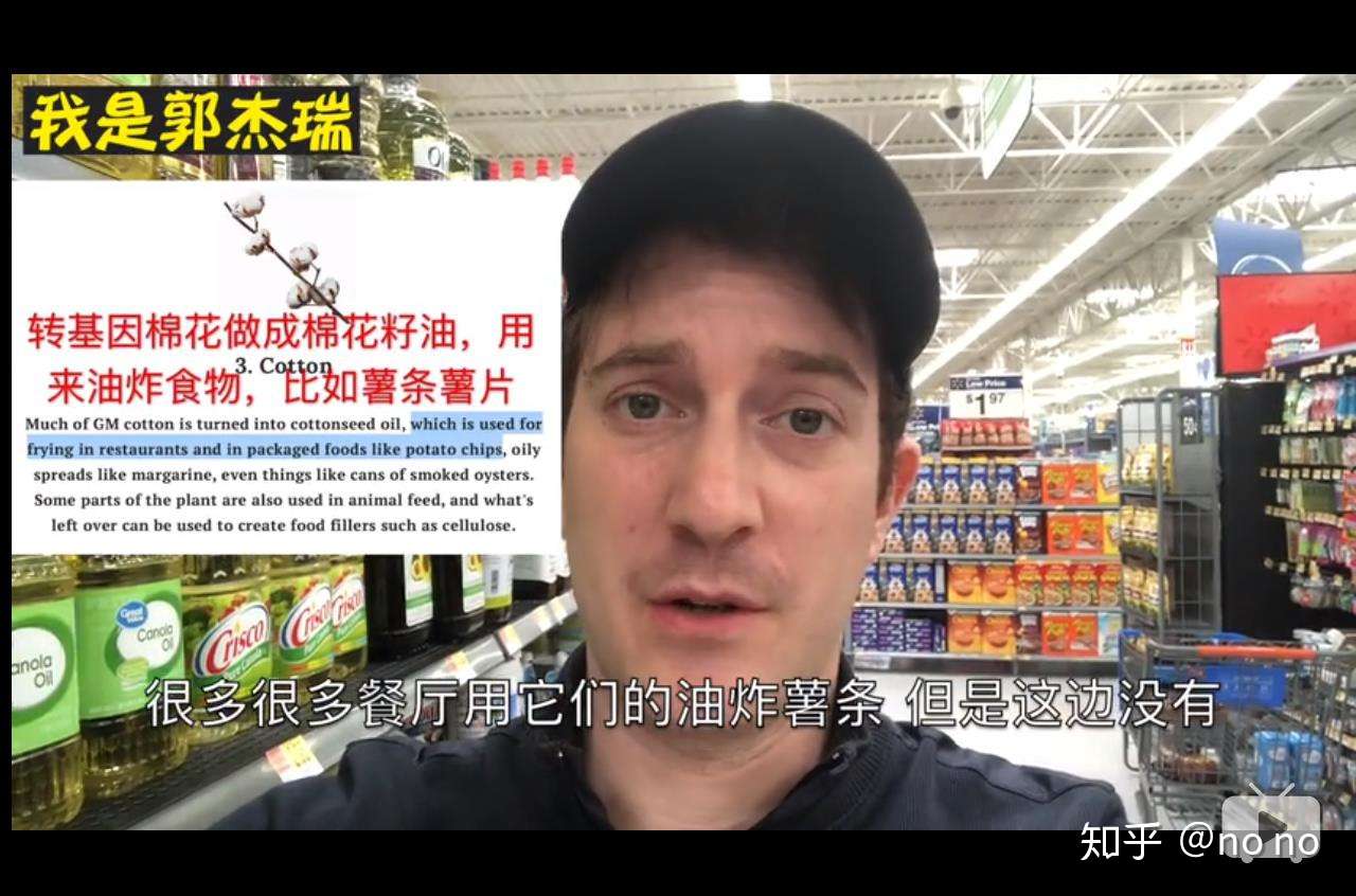 热议：转基因食品安全否？有哪些优点和缺点？