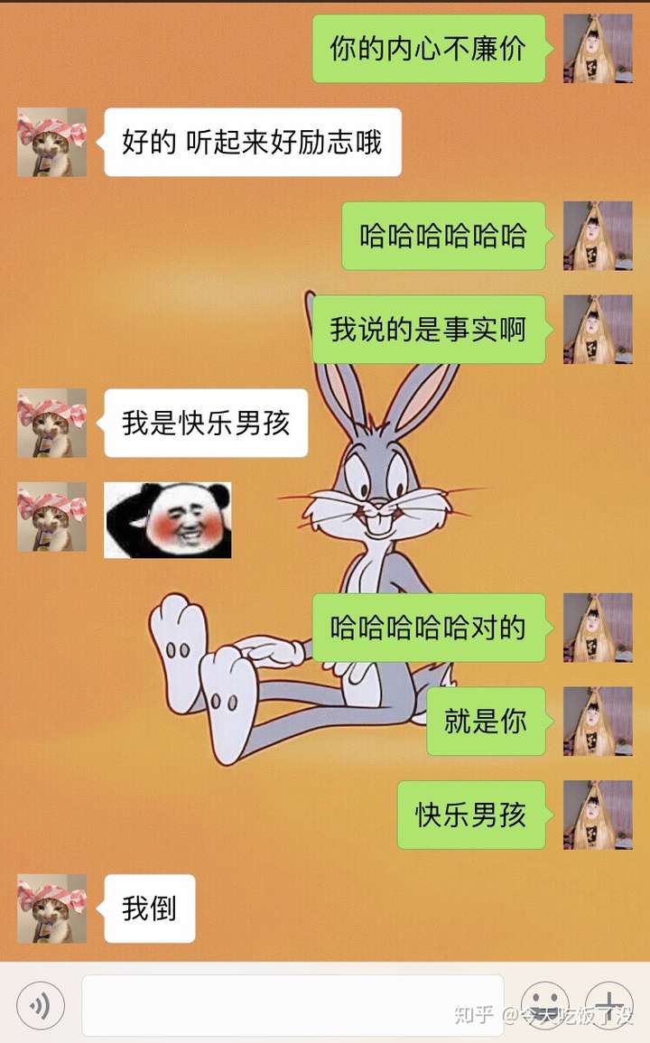 男生女生不能纯聊天做朋友不恋爱吗?