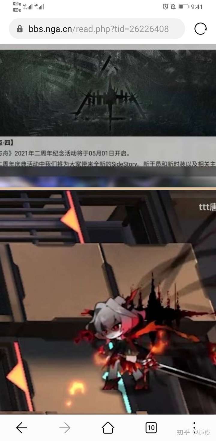 大佬佬们都来玩～ 909868435 放图猜测,塔露拉背后图标与二周年图标