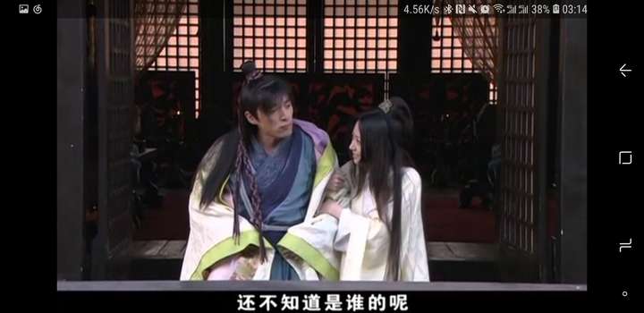 电视剧《神话》里,玉漱和秦始皇有没有上床?
