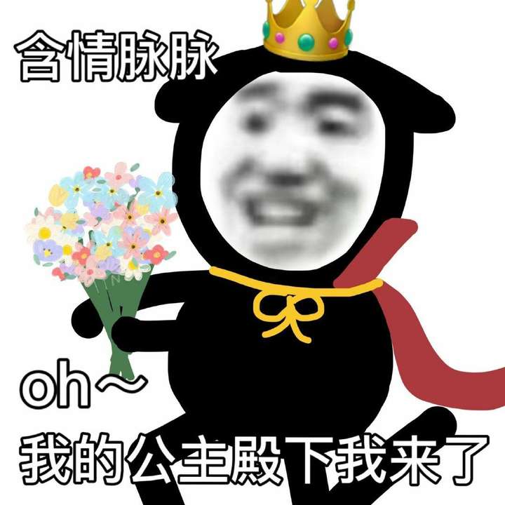 试图在评论区引起美女的注意